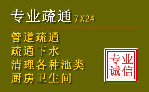 双牌污水池清理抽污案例