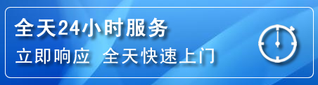 双牌24小时管道清理电话