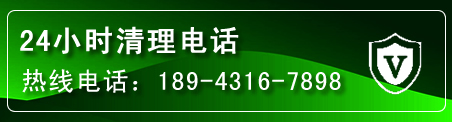 双牌疏通下水管道电话