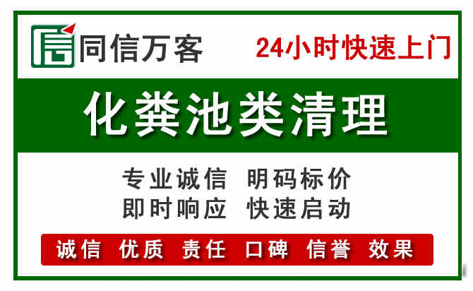 双牌附近流动补胎电话.jpg