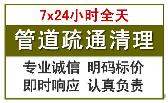 双牌沉淀池清理