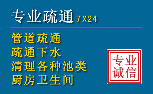 双牌科技助力下的2026年夏季窨井管道疏通的新特点